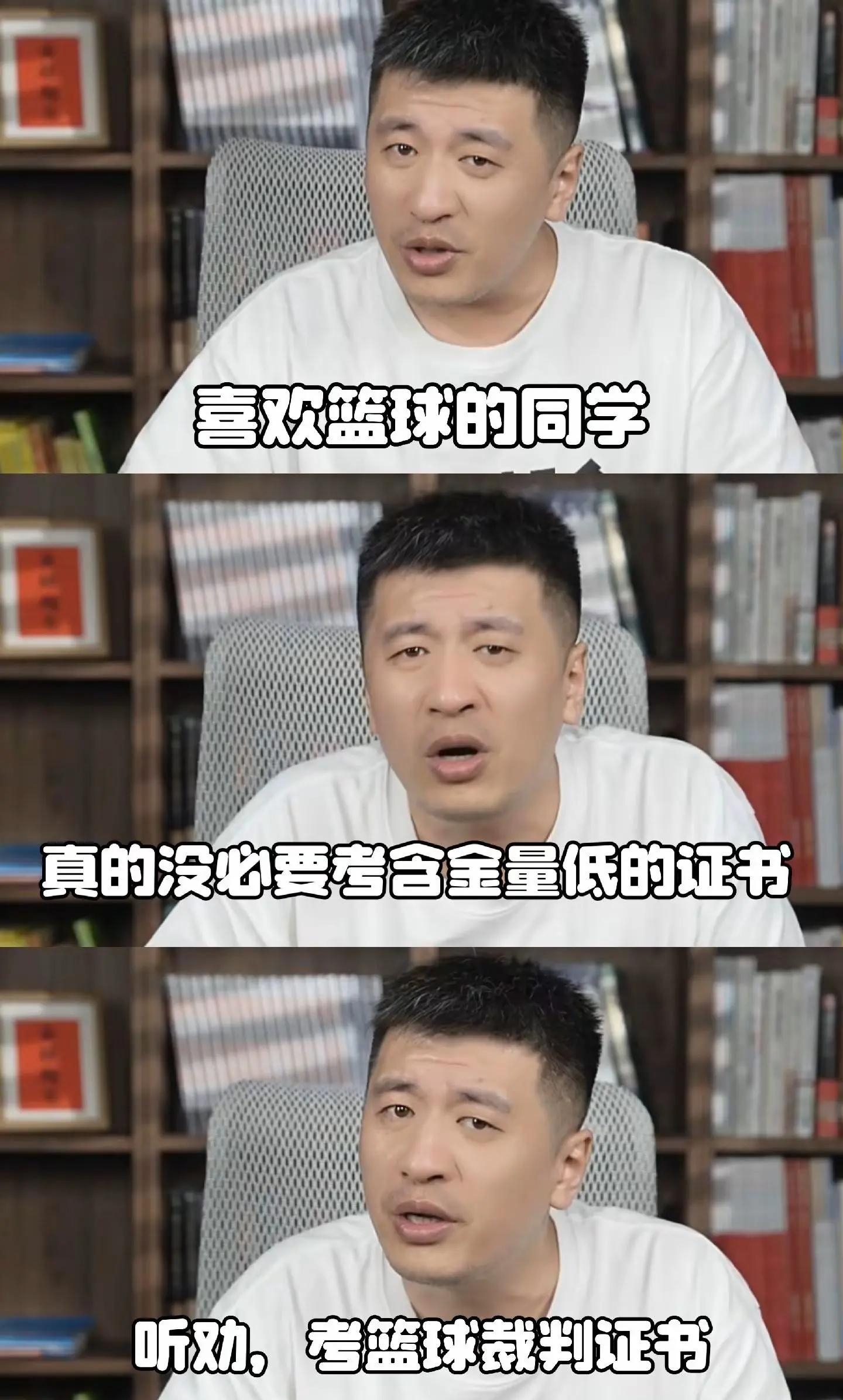 关于勇士球员公开质疑裁判判罚尺度，引争议，一直自己学习准备.的信息-平博  第1张